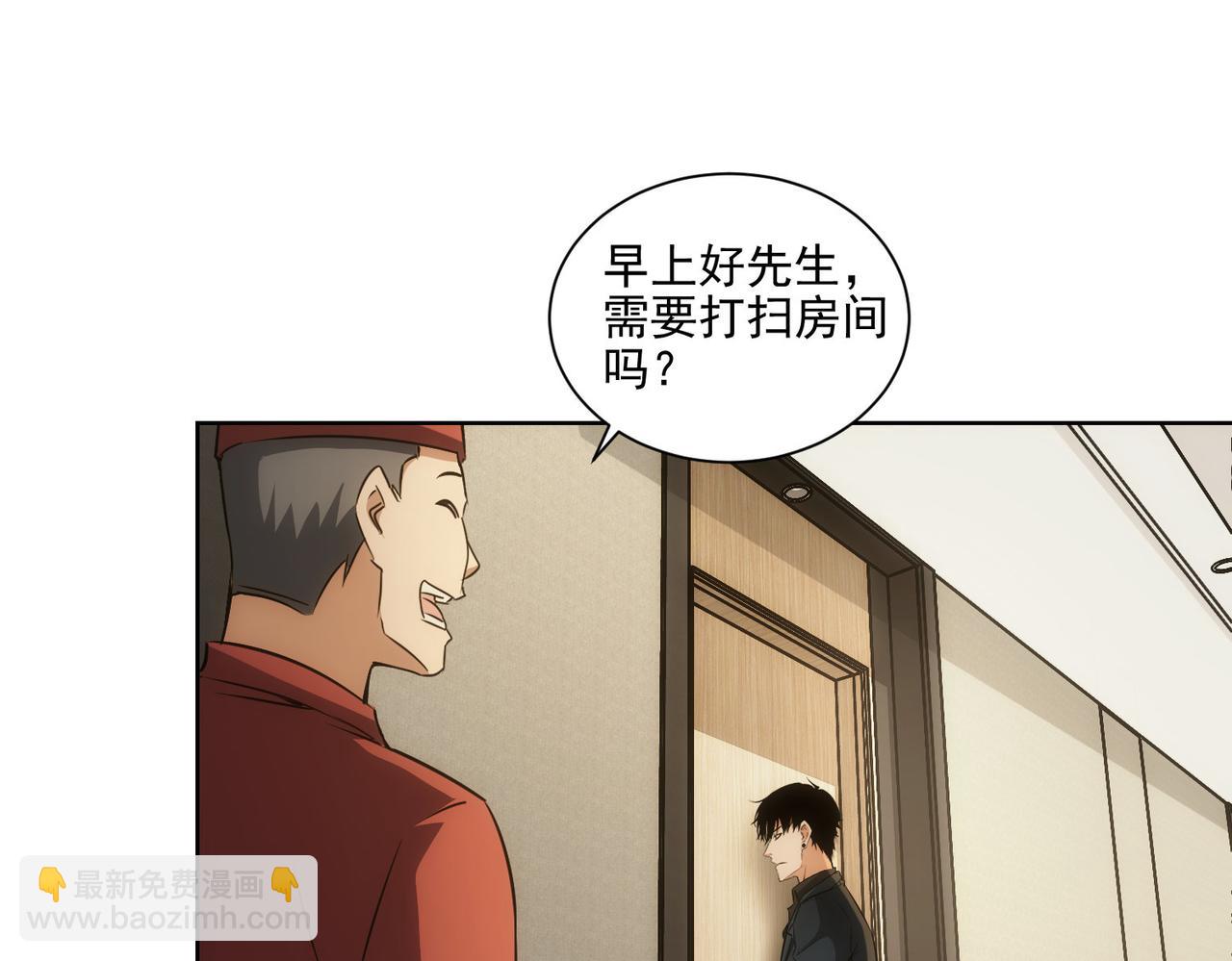 第156话 小P11