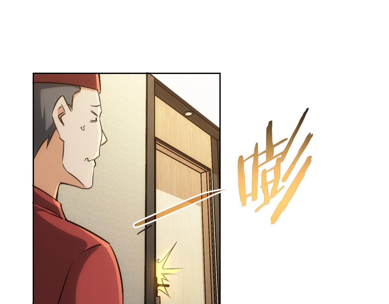 第156话 小P14