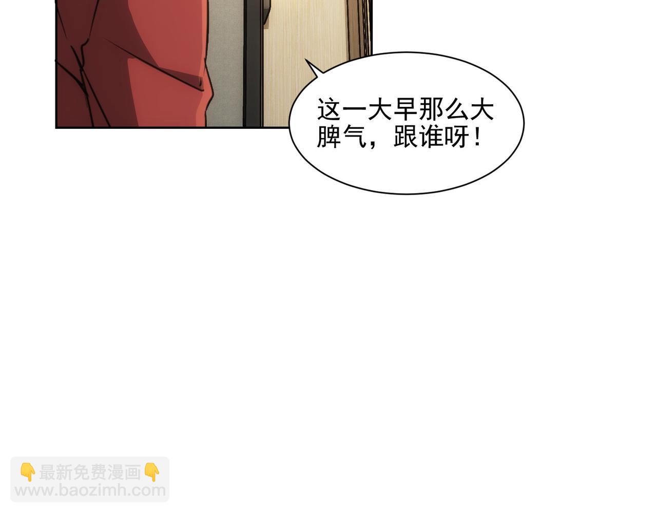 第156话 小P15