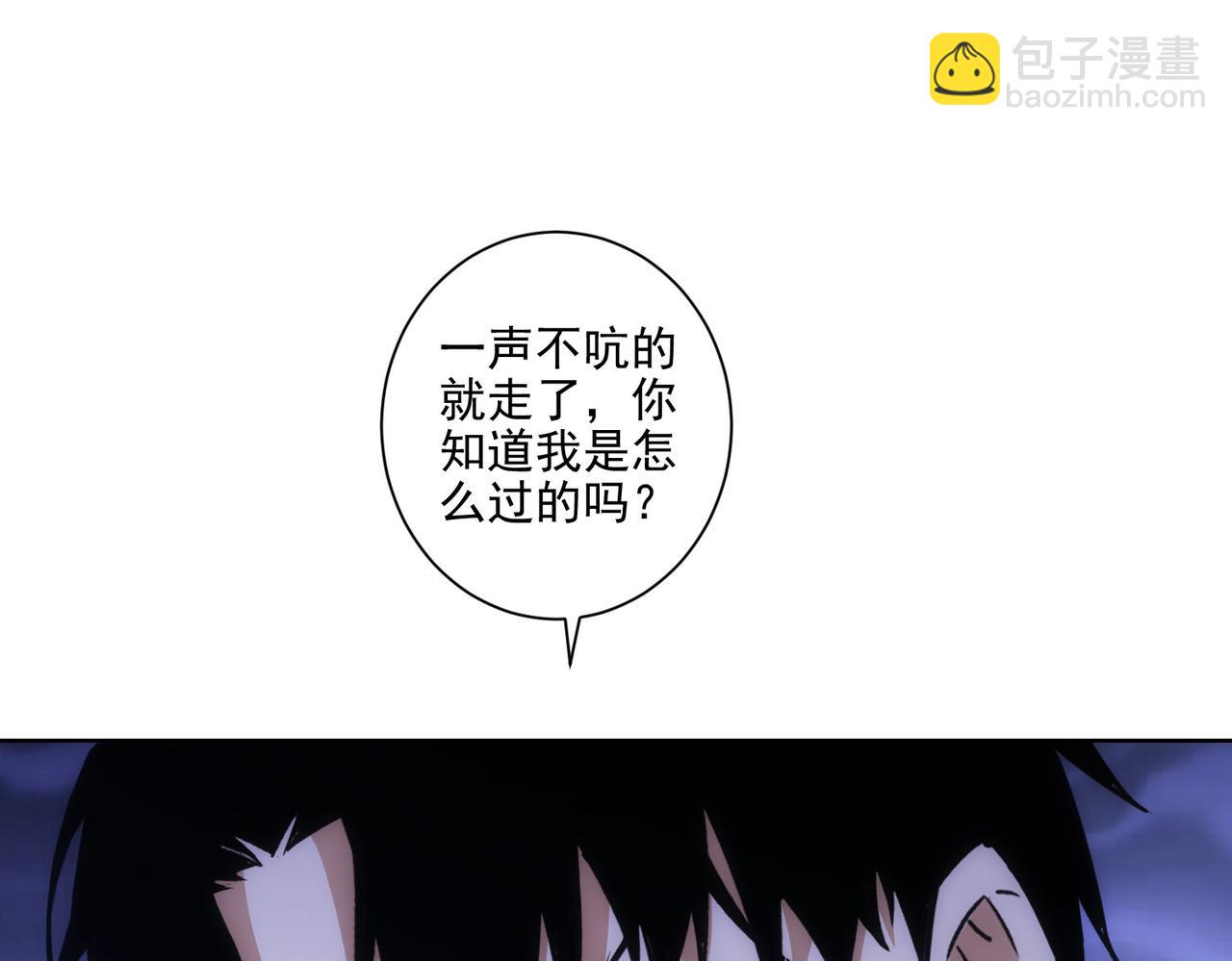 第156话 小P18