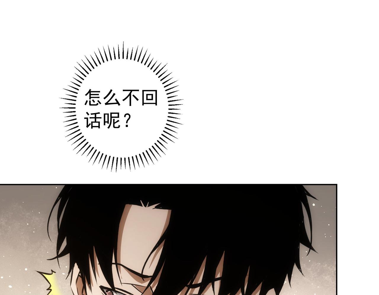 第156话 小P23