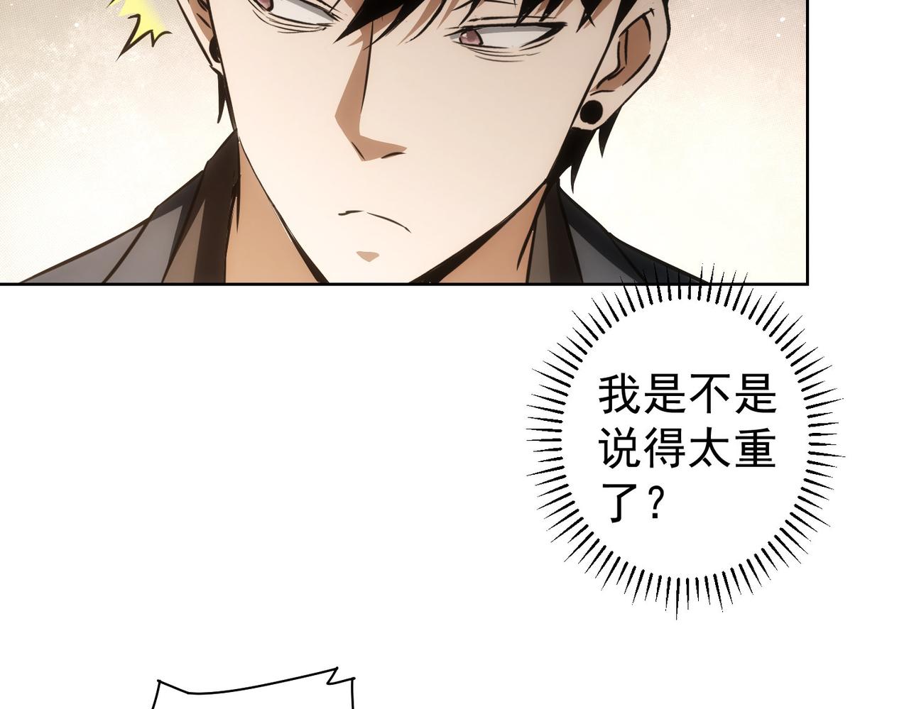 第156话 小P24
