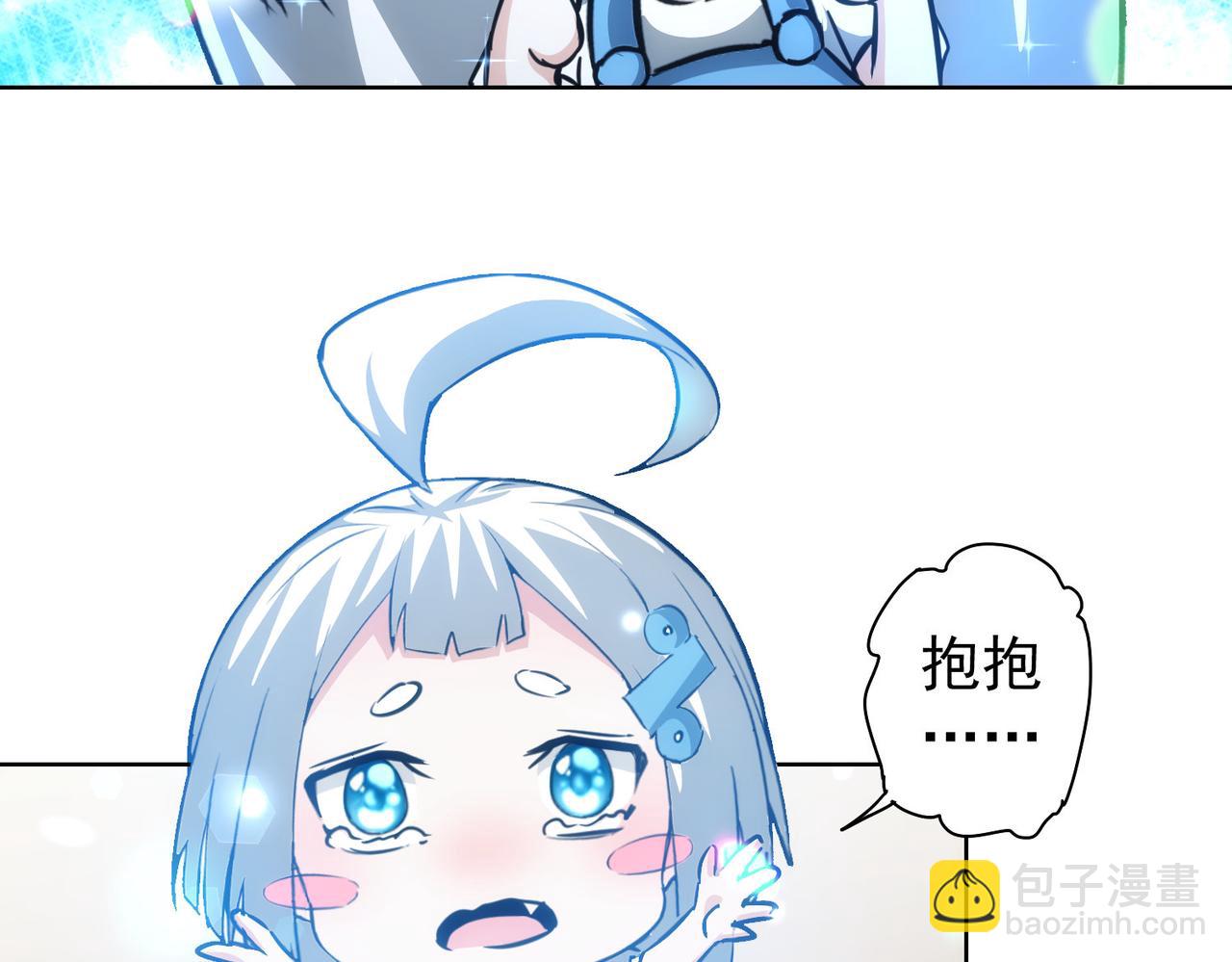 第156话 小P29