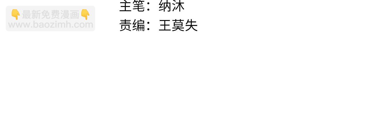 第156话 小P3