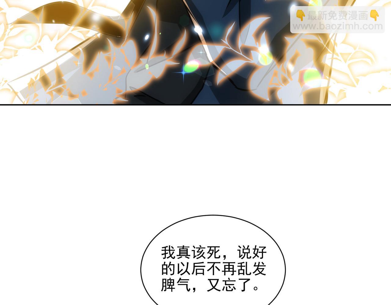 第156话 小P37