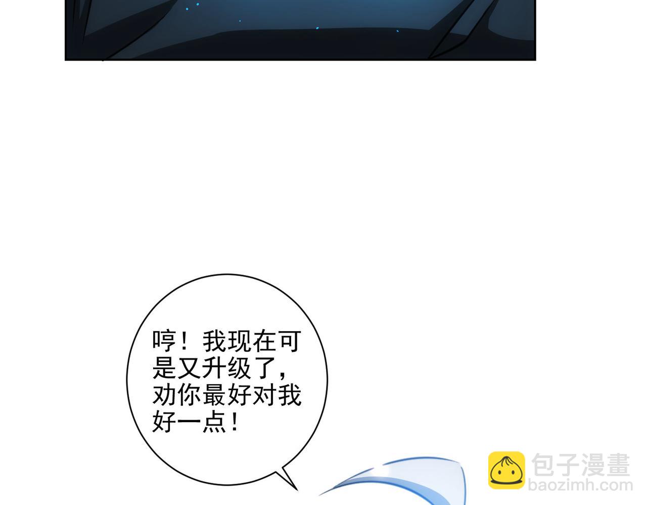 第156话 小P41