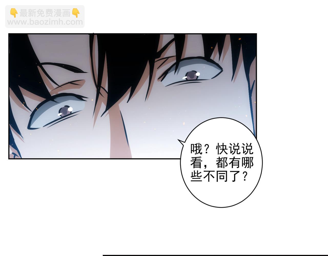 第156话 小P43