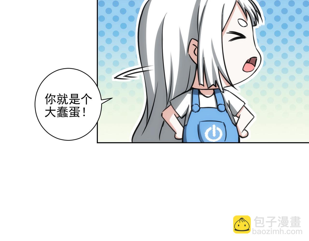 第156话 小P44