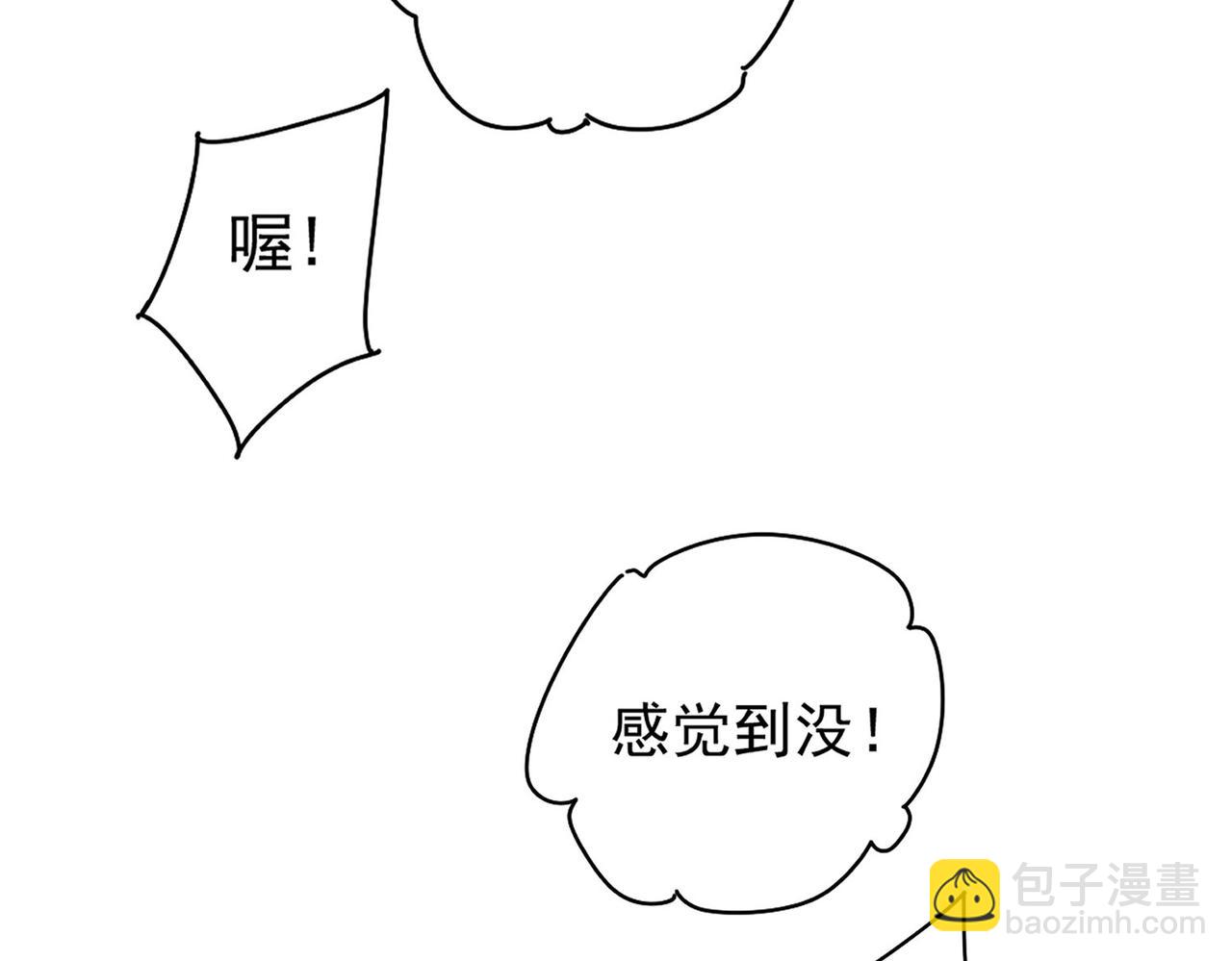 第156话 小P47