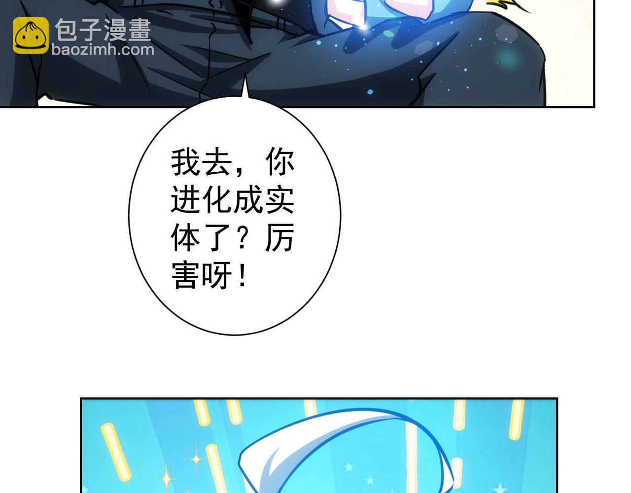 第156话 小P49