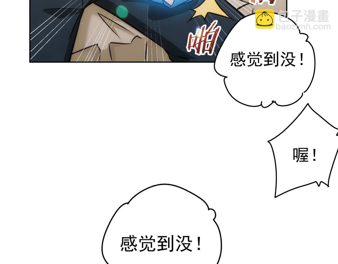 第156话 小P50