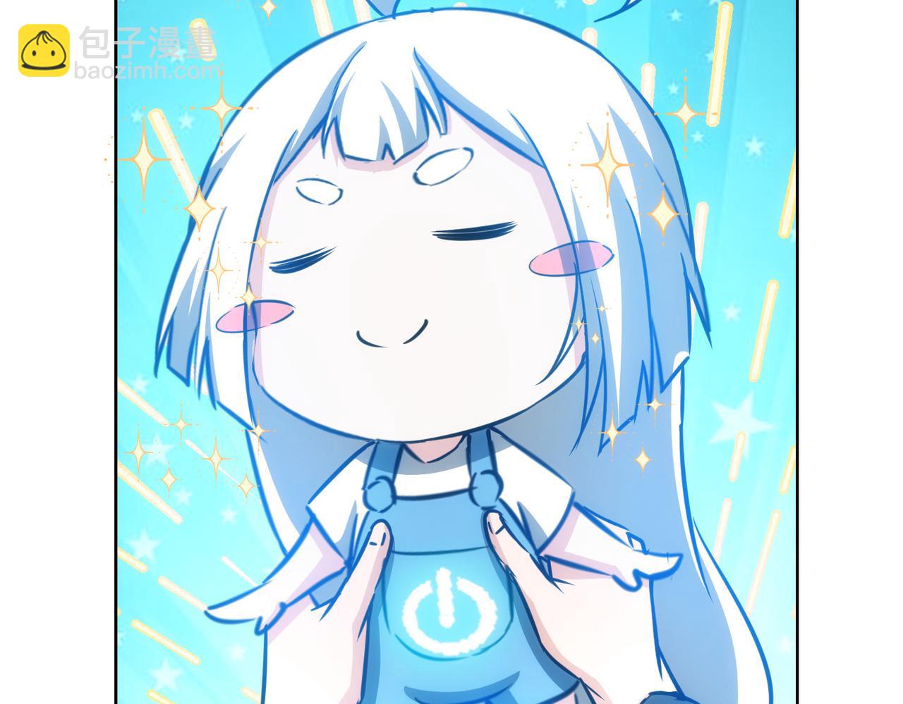 第156话 小P54