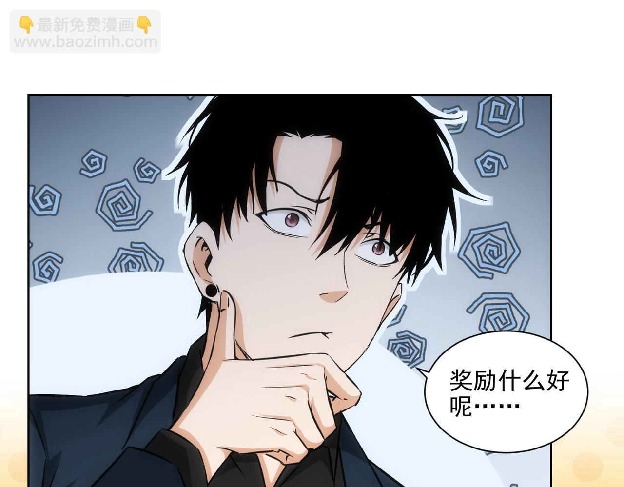 第156话 小P57