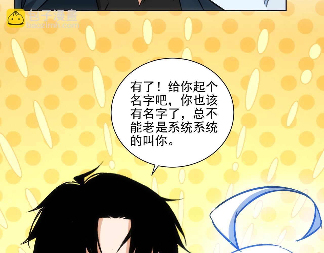第156话 小P58