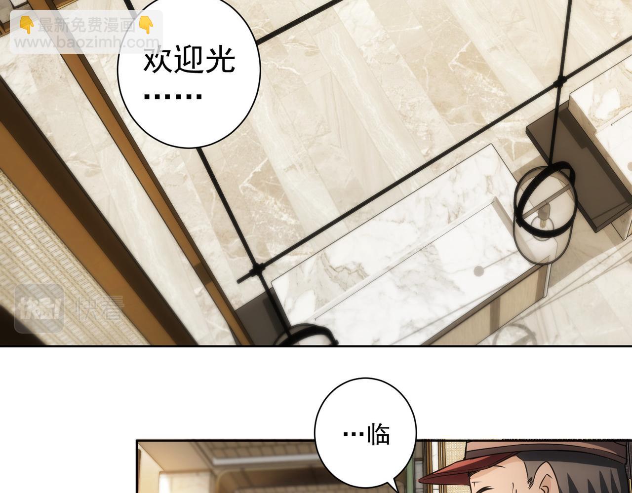 第156话 小P6
