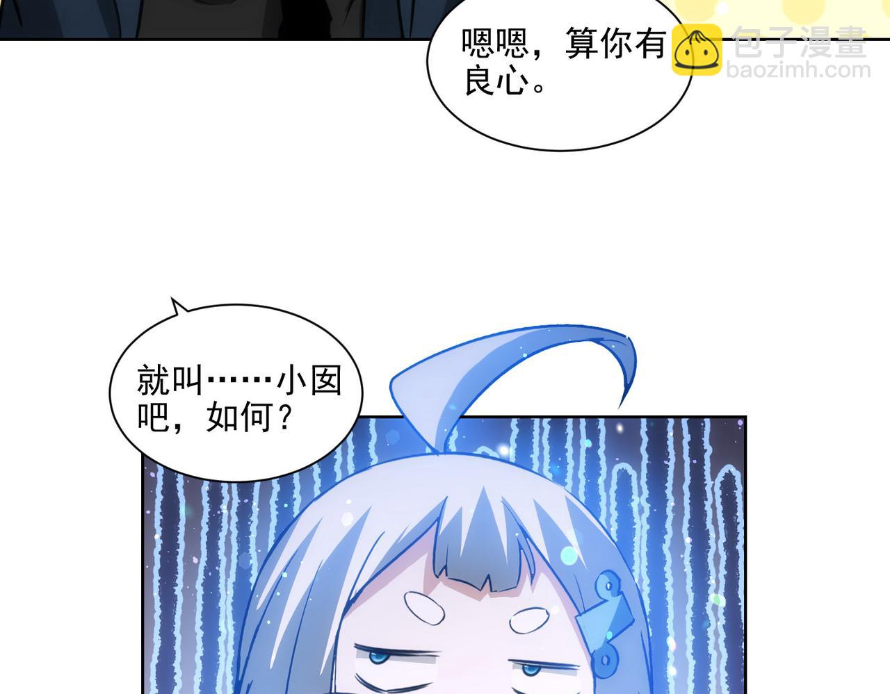 第156话 小P60