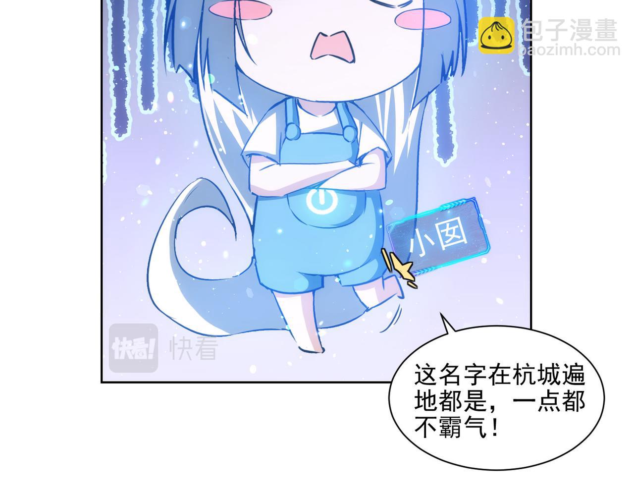 第156话 小P61