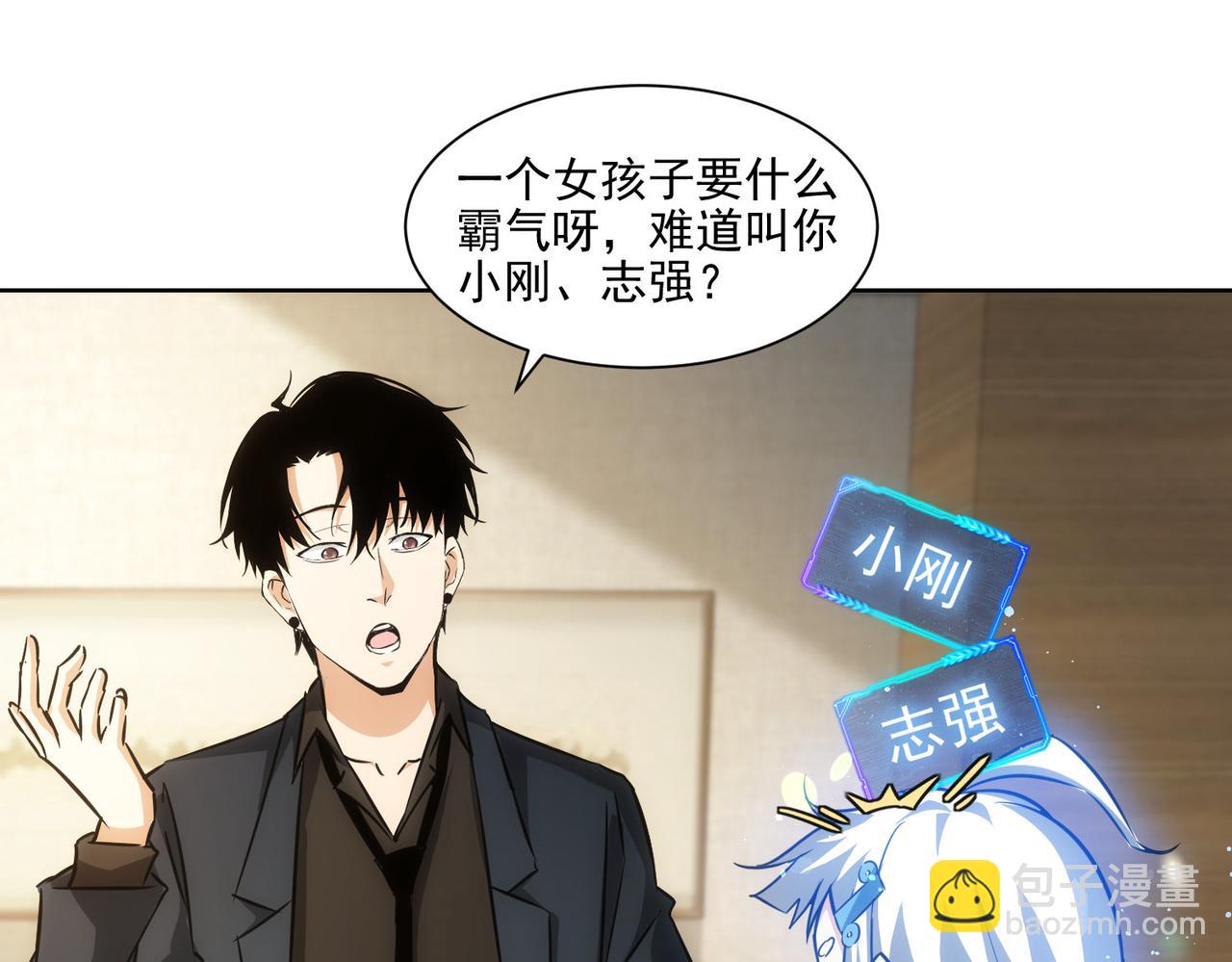 第156话 小P62