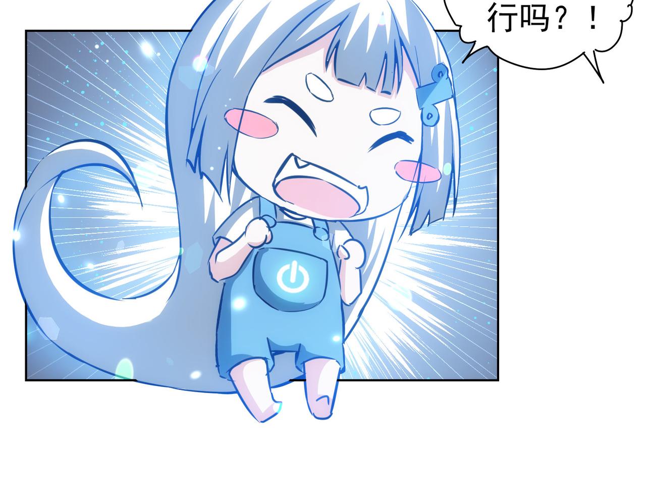 第156话 小P64