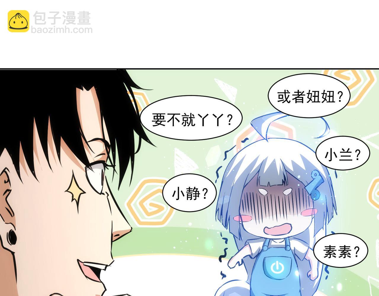 第156话 小P65