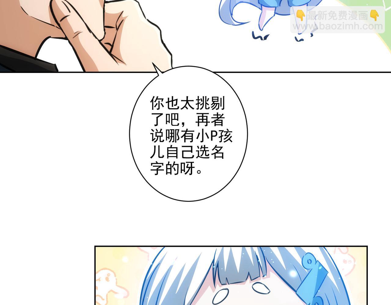 第156话 小P66