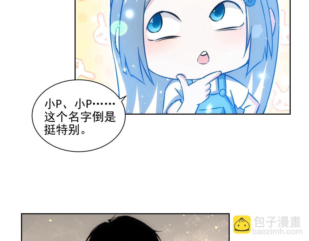 第156话 小P67