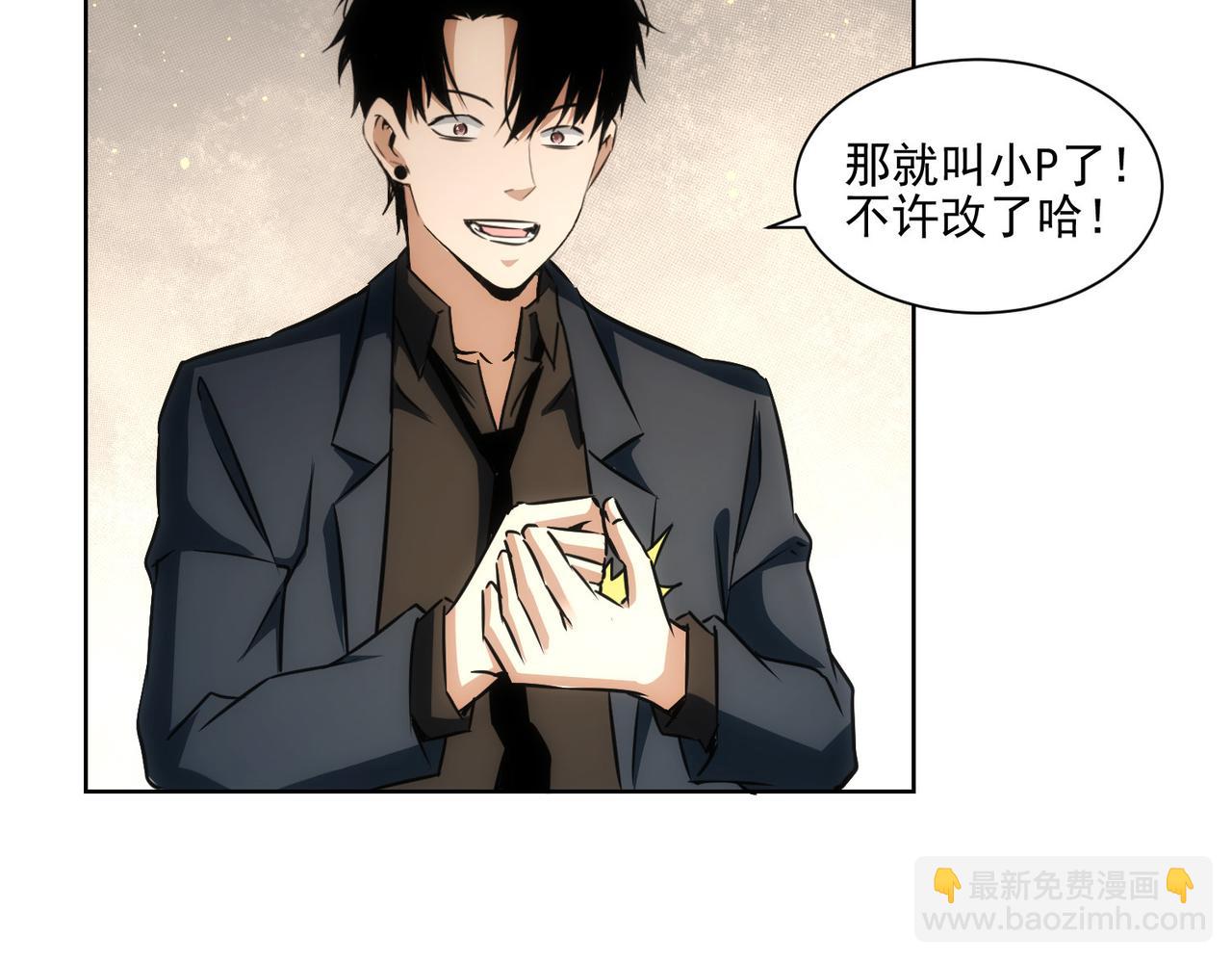 第156话 小P68