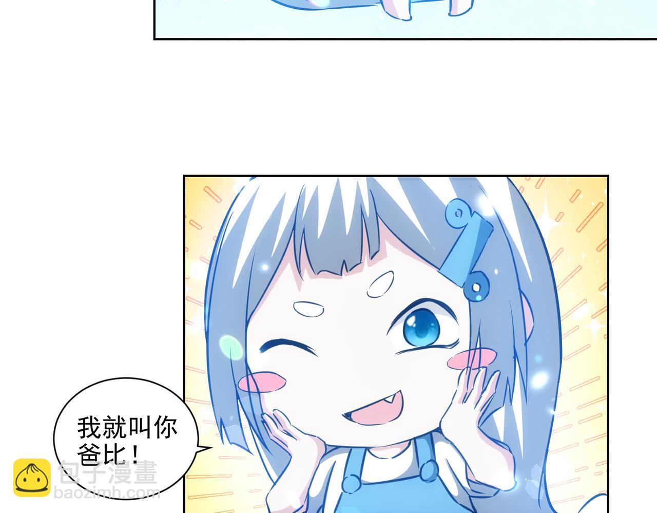 第156话 小P70