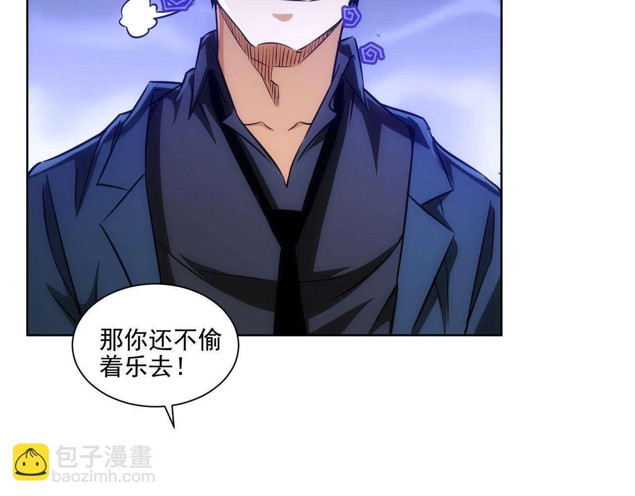 第156话 小P72