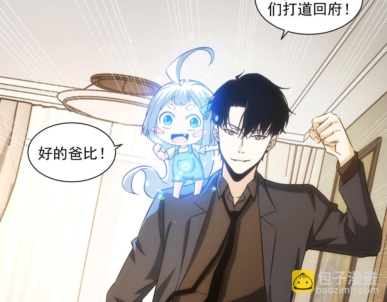 第156话 小P75