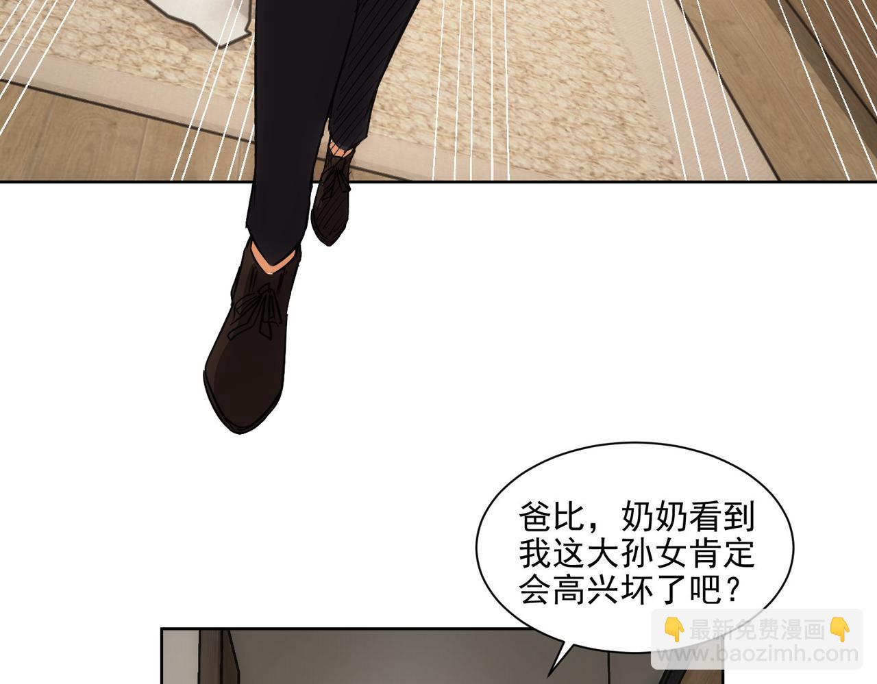 第156话 小P77