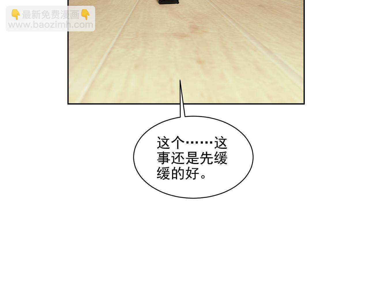 第156话 小P79