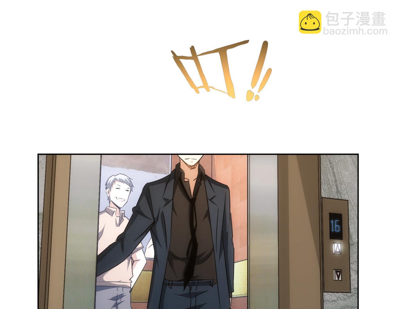 第156话 小P8