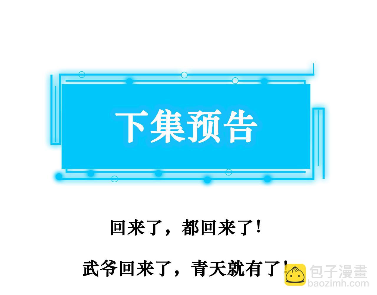 第156话 小P82
