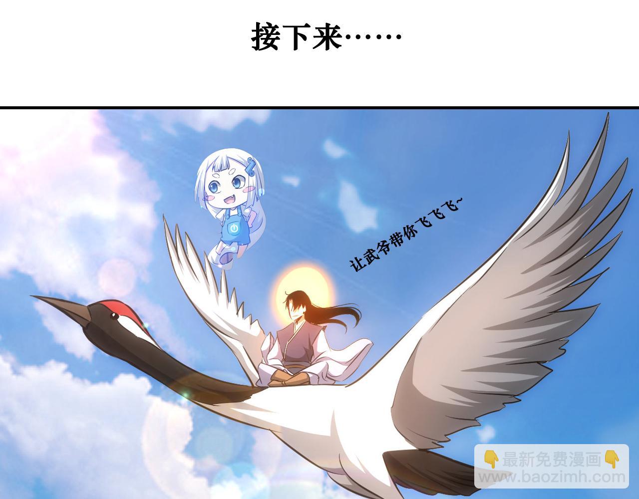 第156话 小P84