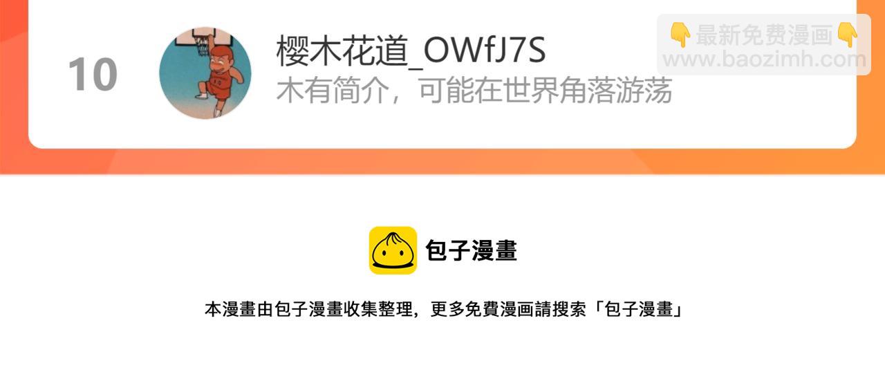 第156话 小P89