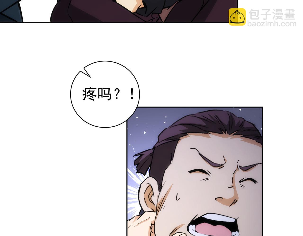 第162话 多管闲事11