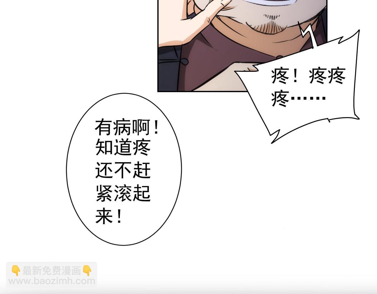 第162话 多管闲事12