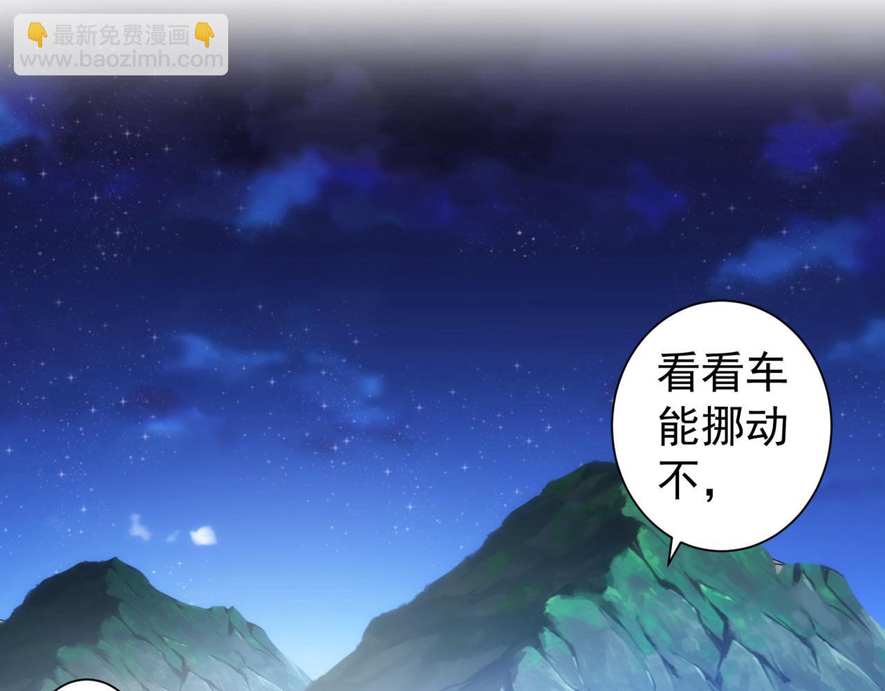 第162话 多管闲事13