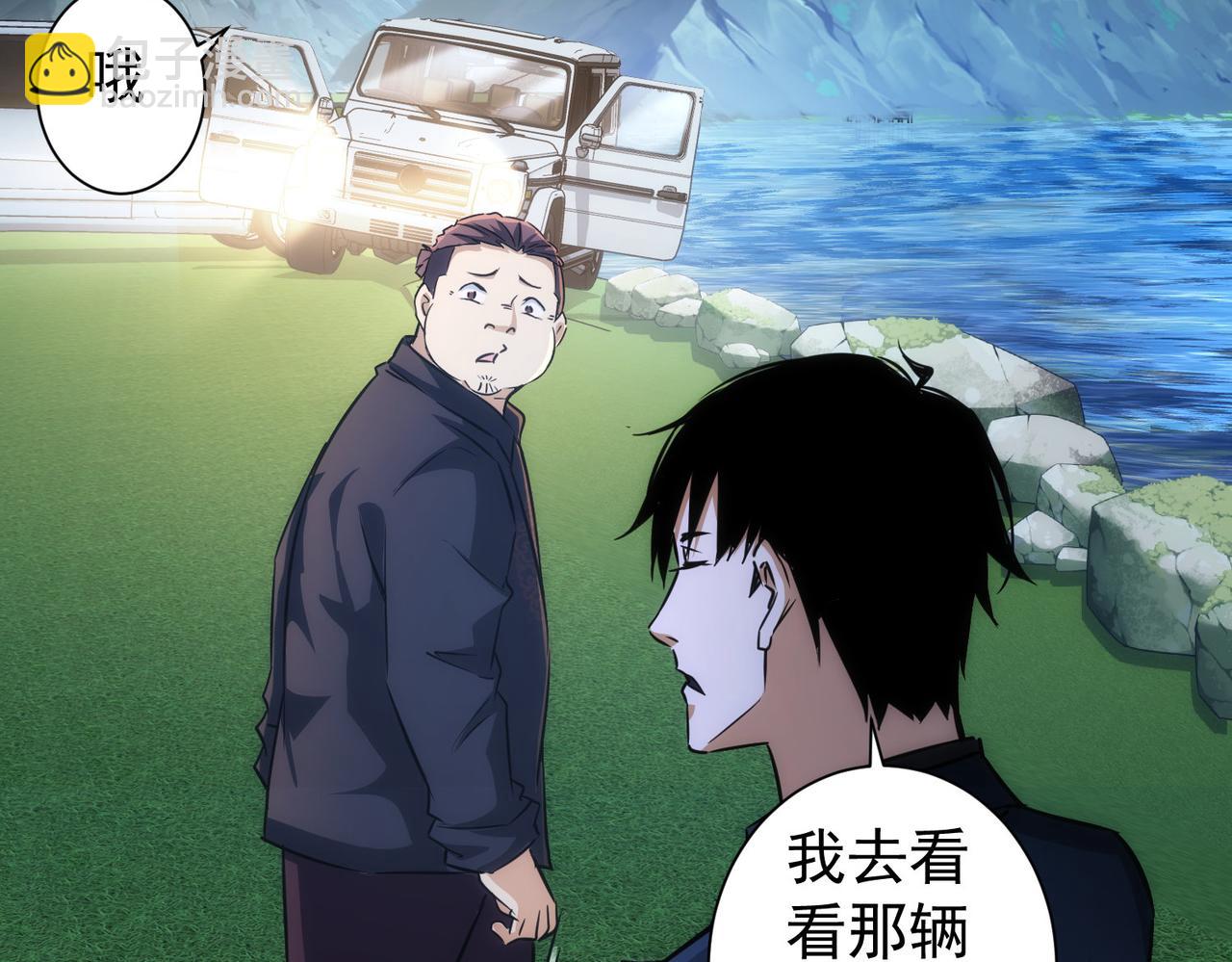 第162话 多管闲事14