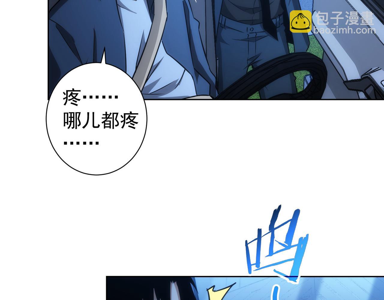 第162话 多管闲事19