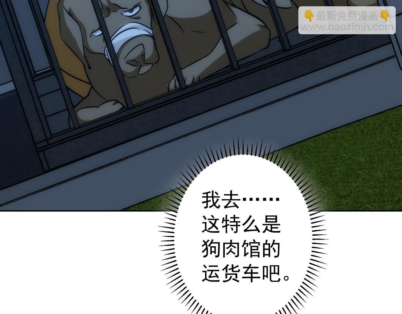 第162话 多管闲事25