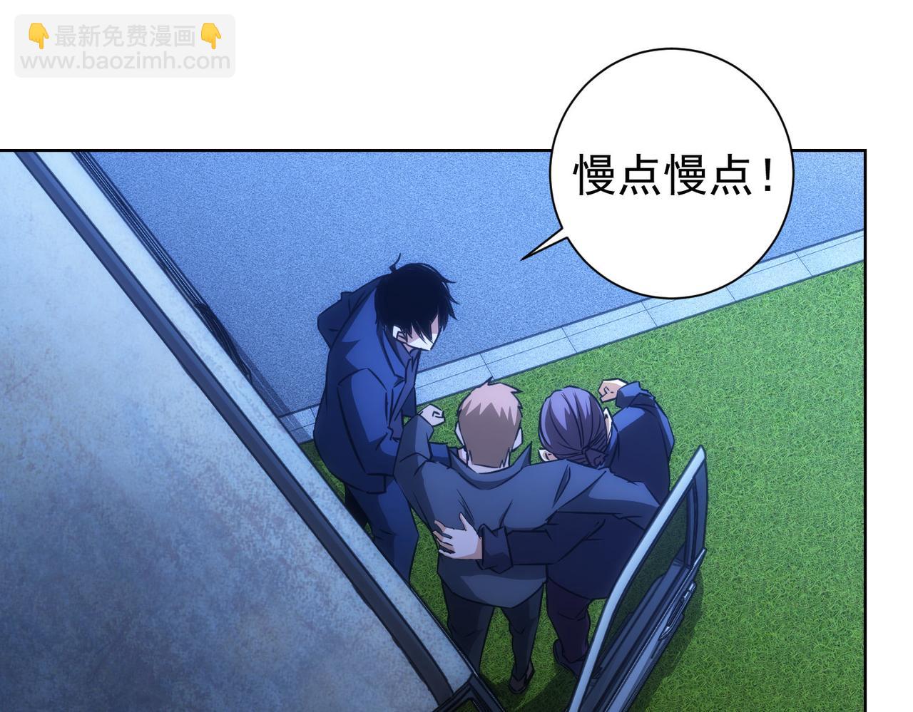 第162话 多管闲事27