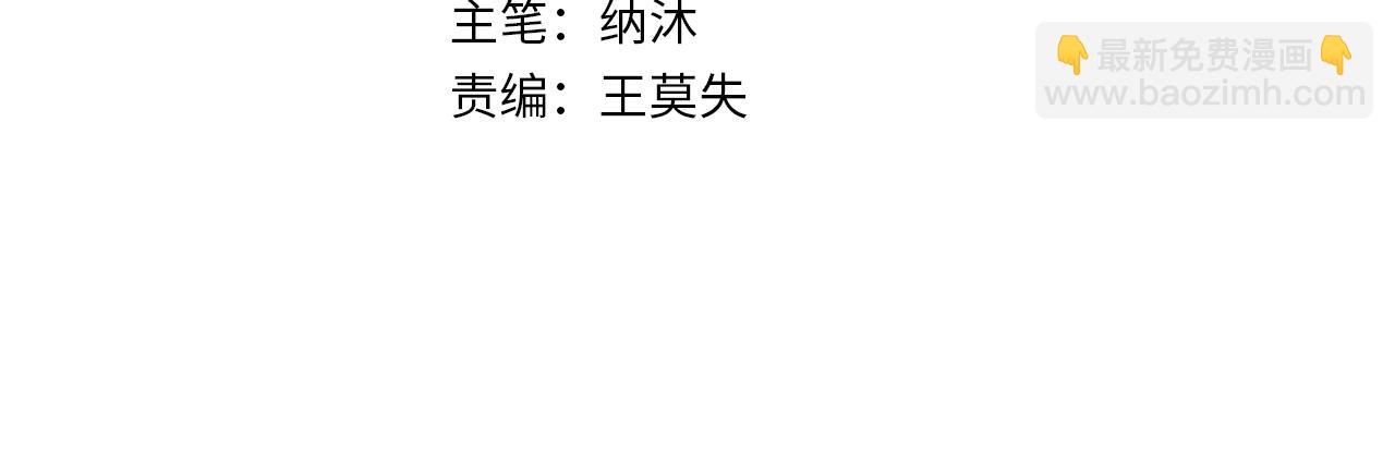 第162话 多管闲事3