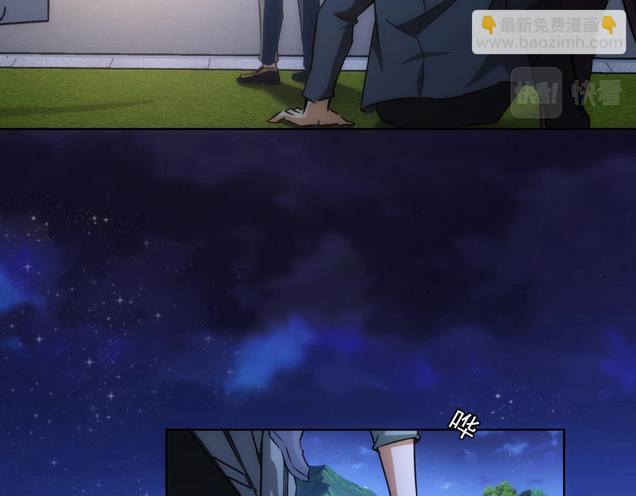 第162话 多管闲事33