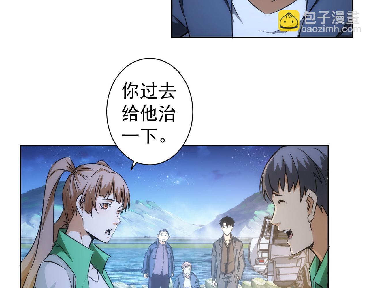 第162话 多管闲事37