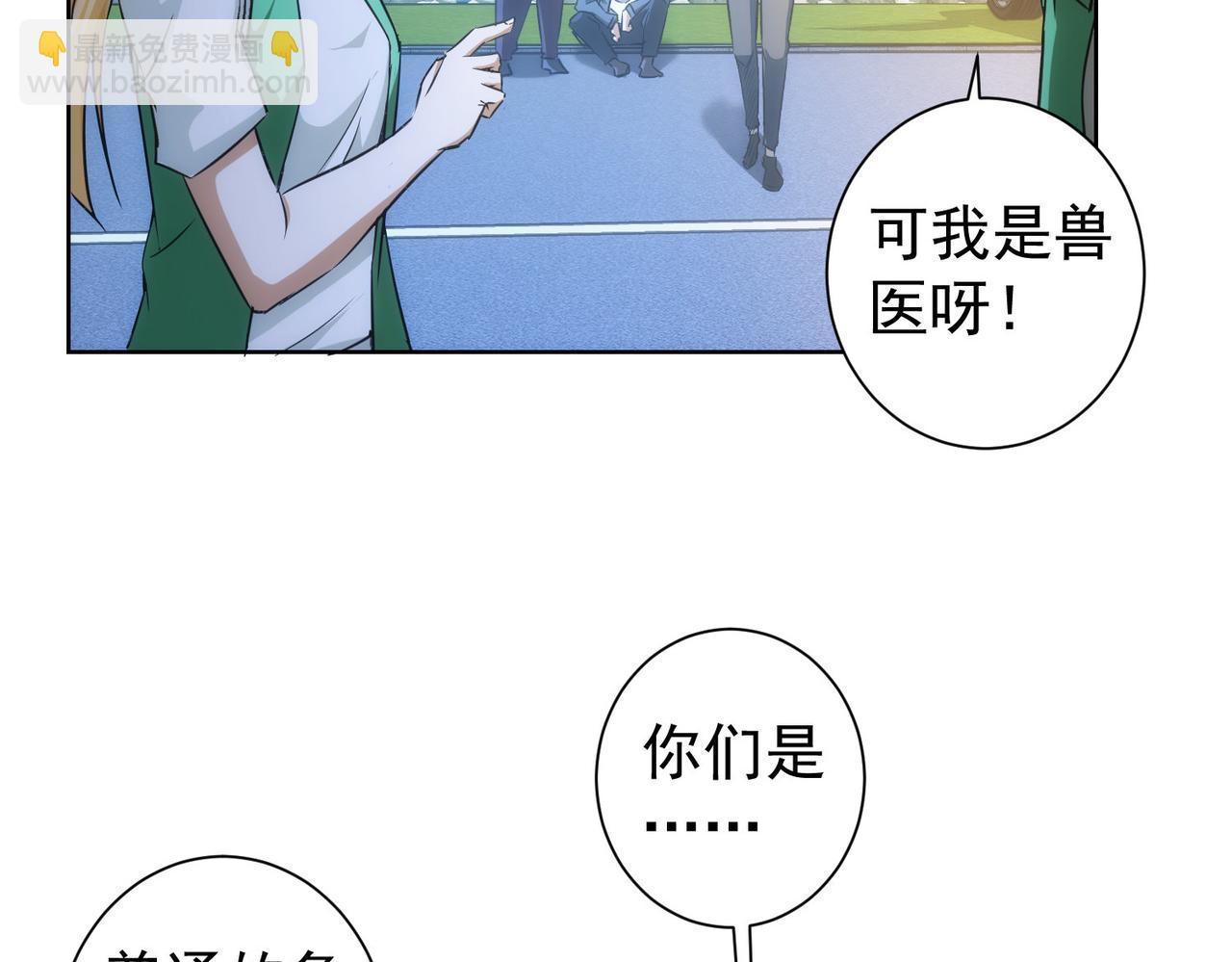 第162话 多管闲事38