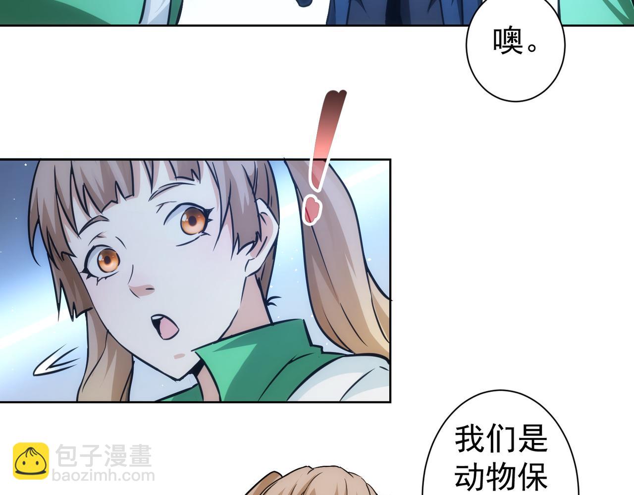 第162话 多管闲事40