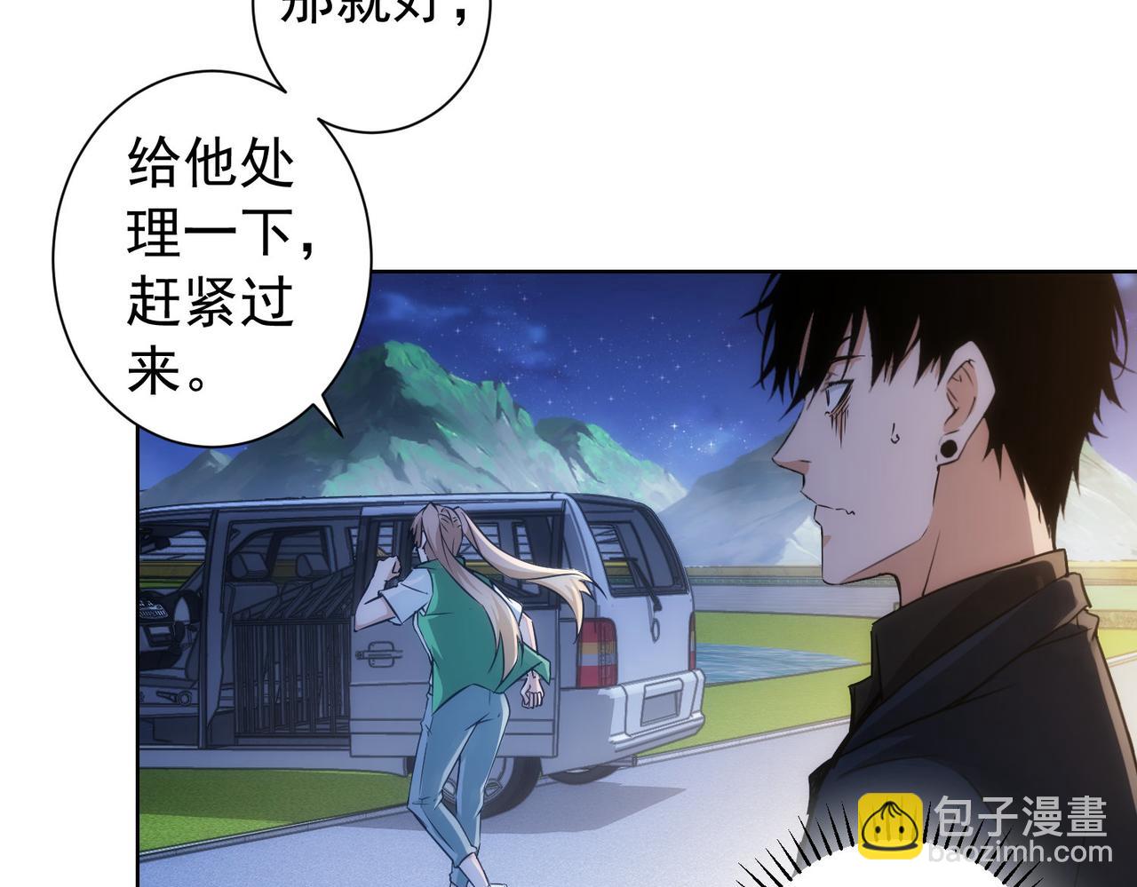 第162话 多管闲事43