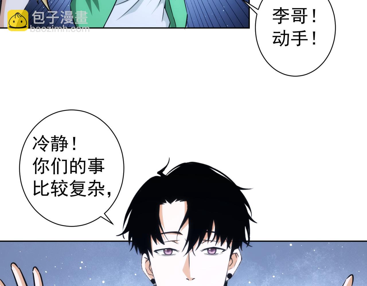 第162话 多管闲事57